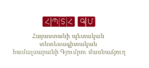 հհ